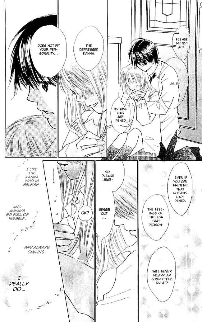 Page 32 Chapter 6 Koi Nanka Hajimaranai