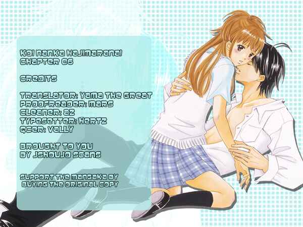 Page 46 Chapter 6 Koi Nanka Hajimaranai