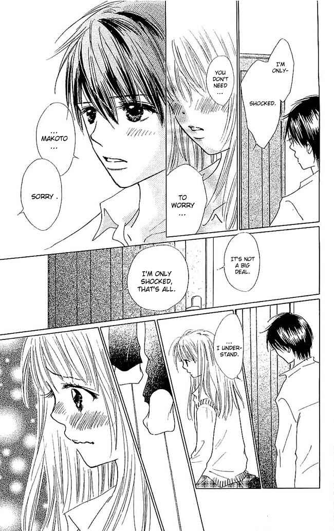 Page 7 Chapter 6 Koi Nanka Hajimaranai