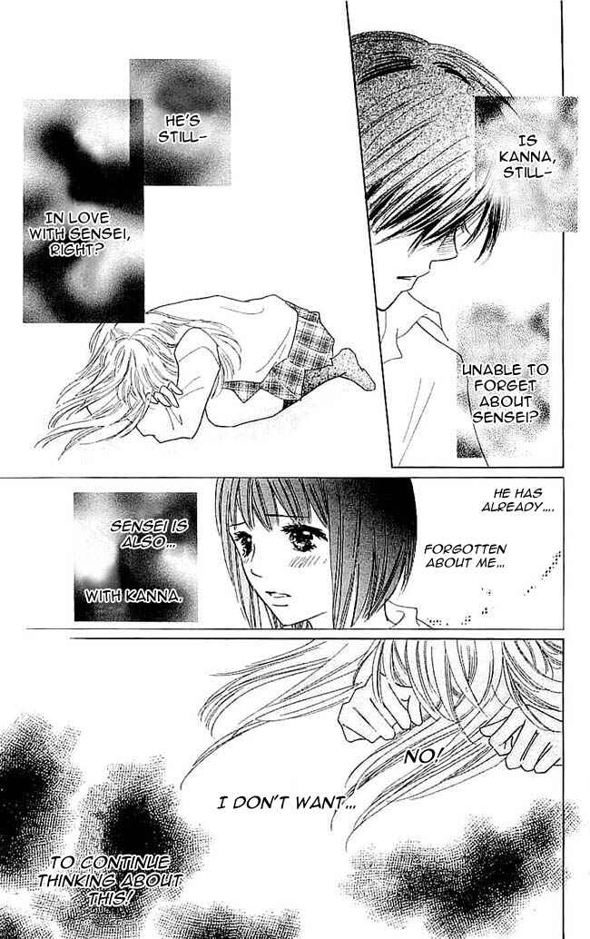 Page 9 Chapter 6 Koi Nanka Hajimaranai