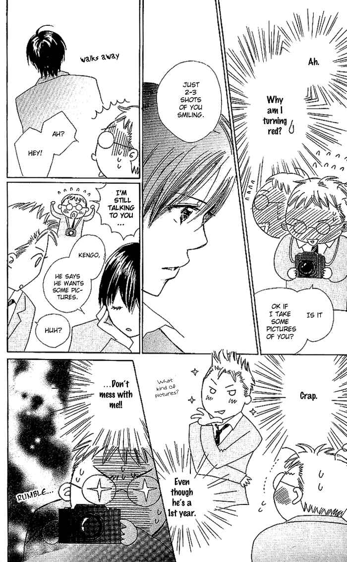 Page 2 Chapter 16.5 Koi Nanka Hajimaranai