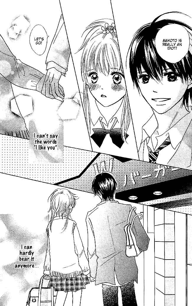 Page 15 Chapter 5 Koi Nanka Hajimaranai