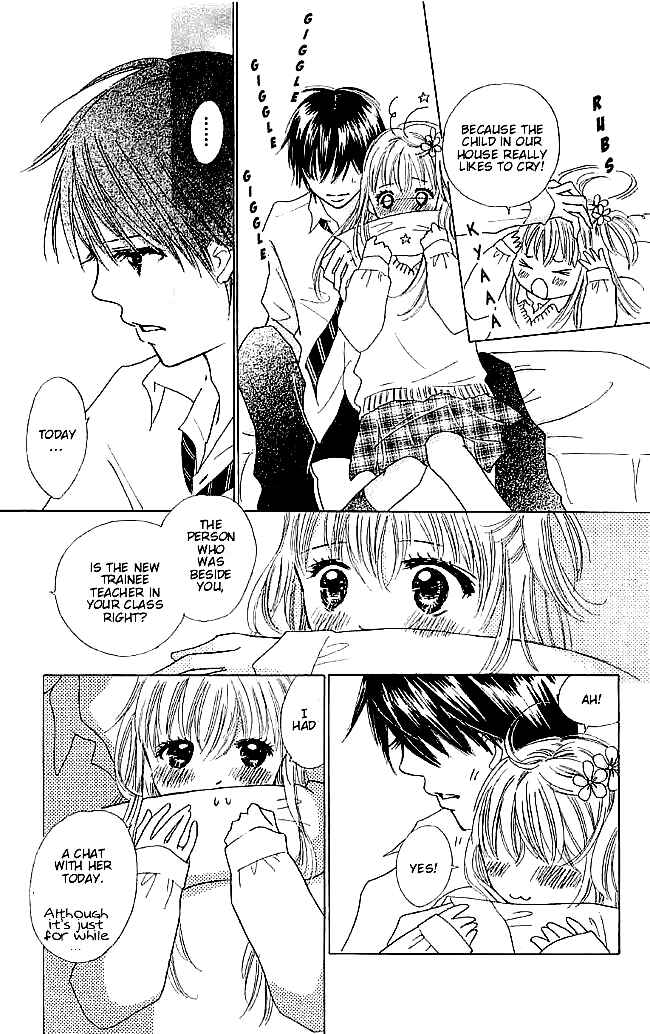 Page 25 Chapter 5 Koi Nanka Hajimaranai