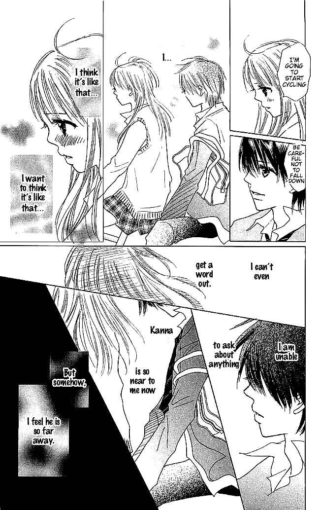 Page 33 Chapter 5 Koi Nanka Hajimaranai