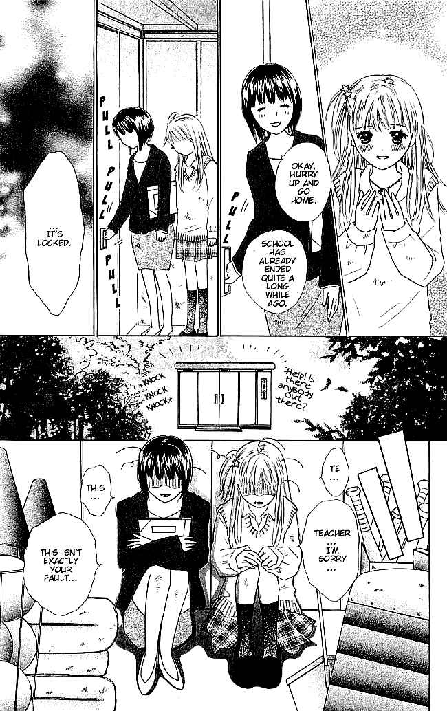 Page 37 Chapter 5 Koi Nanka Hajimaranai