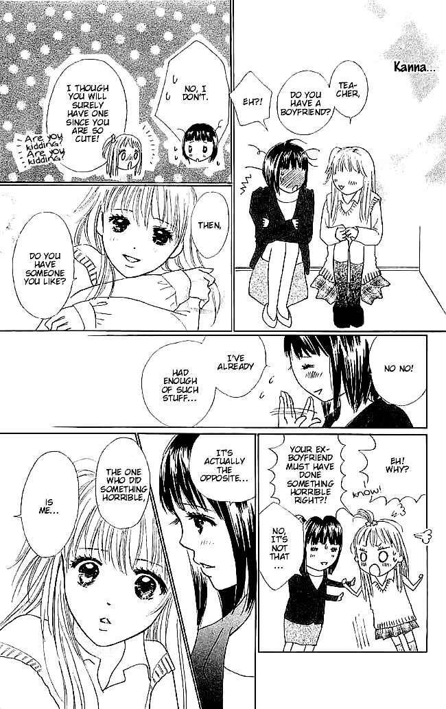 Page 39 Chapter 5 Koi Nanka Hajimaranai