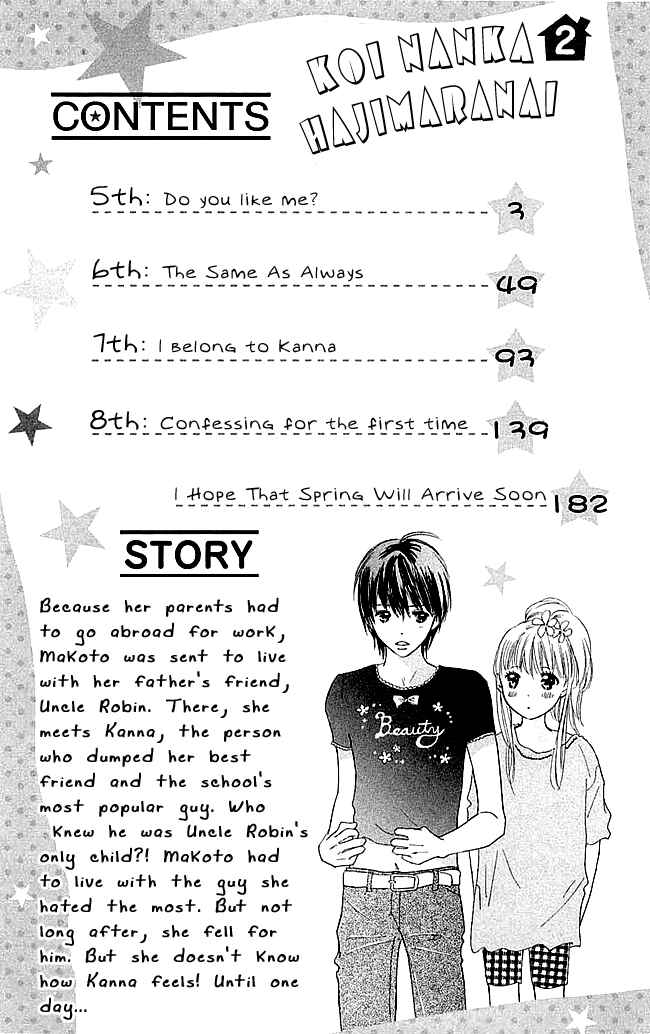 Page 4 Chapter 5 Koi Nanka Hajimaranai