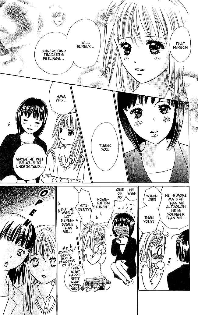 Page 41 Chapter 5 Koi Nanka Hajimaranai