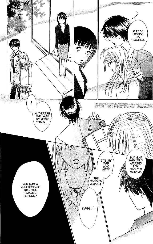 Page 44 Chapter 5 Koi Nanka Hajimaranai