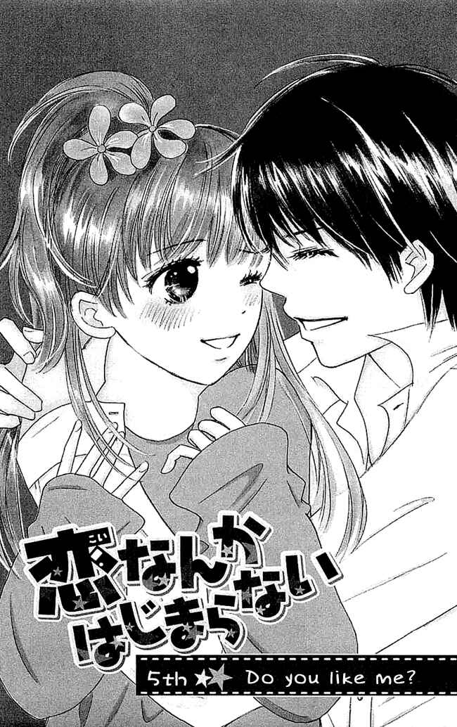 Page 5 Chapter 5 Koi Nanka Hajimaranai