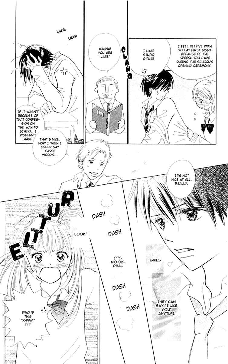 Page 2 Chapter 4.5 Koi Nanka Hajimaranai