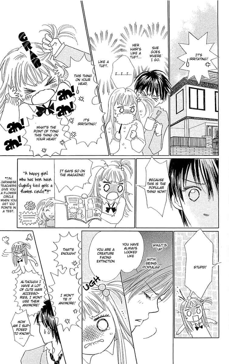 Page 4 Chapter 4.5 Koi Nanka Hajimaranai