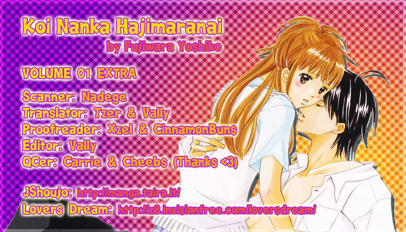 Page 6 Chapter 4.5 Koi Nanka Hajimaranai