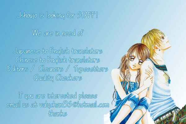 Page 7 Chapter 4.5 Koi Nanka Hajimaranai