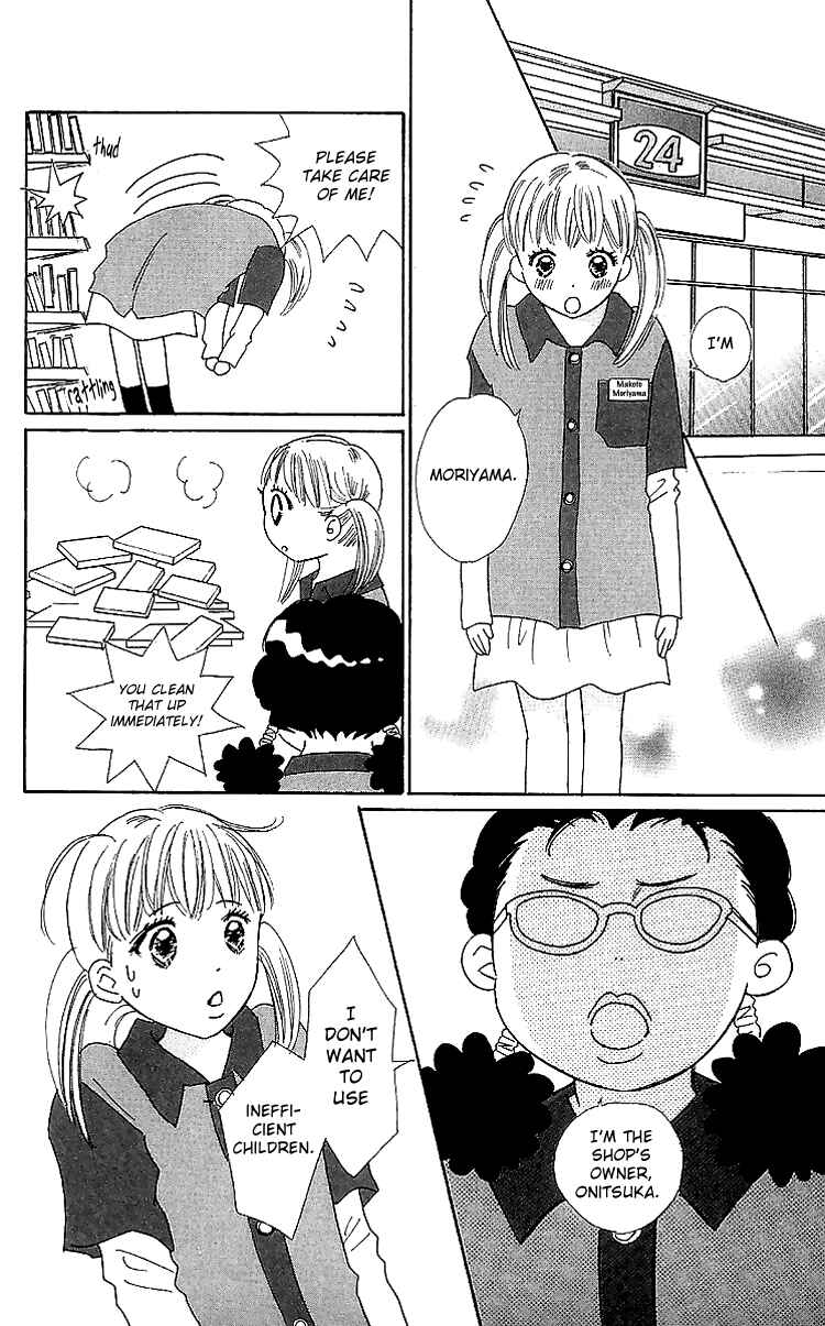 Page 10 Chapter 15 Koi Nanka Hajimaranai