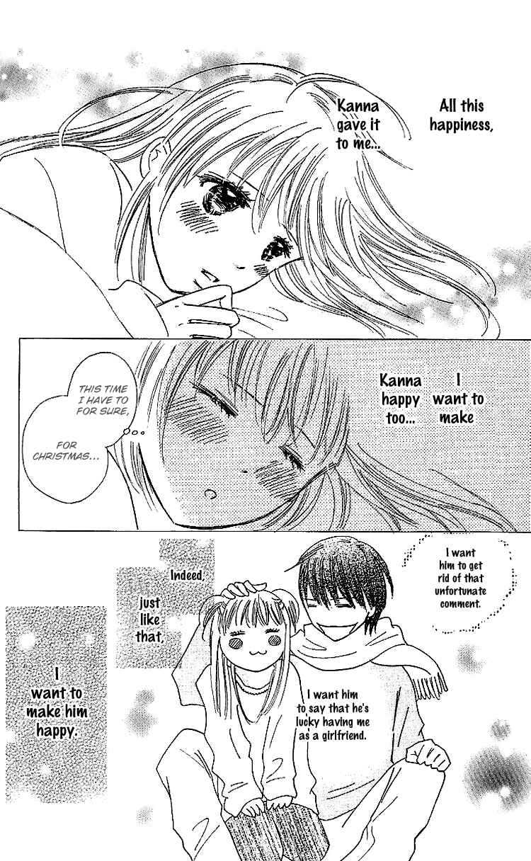 Page 16 Chapter 15 Koi Nanka Hajimaranai