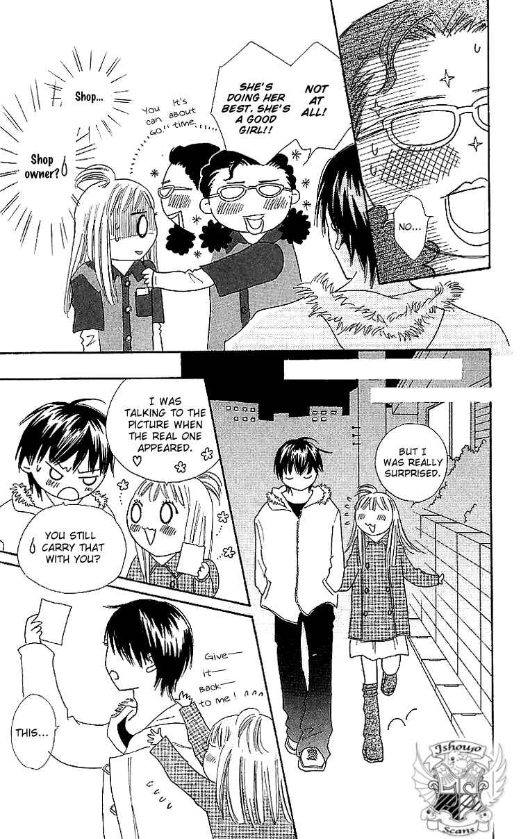Page 23 Chapter 15 Koi Nanka Hajimaranai