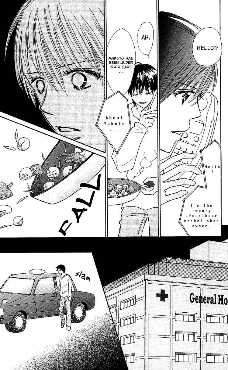 Page 29 Chapter 15 Koi Nanka Hajimaranai