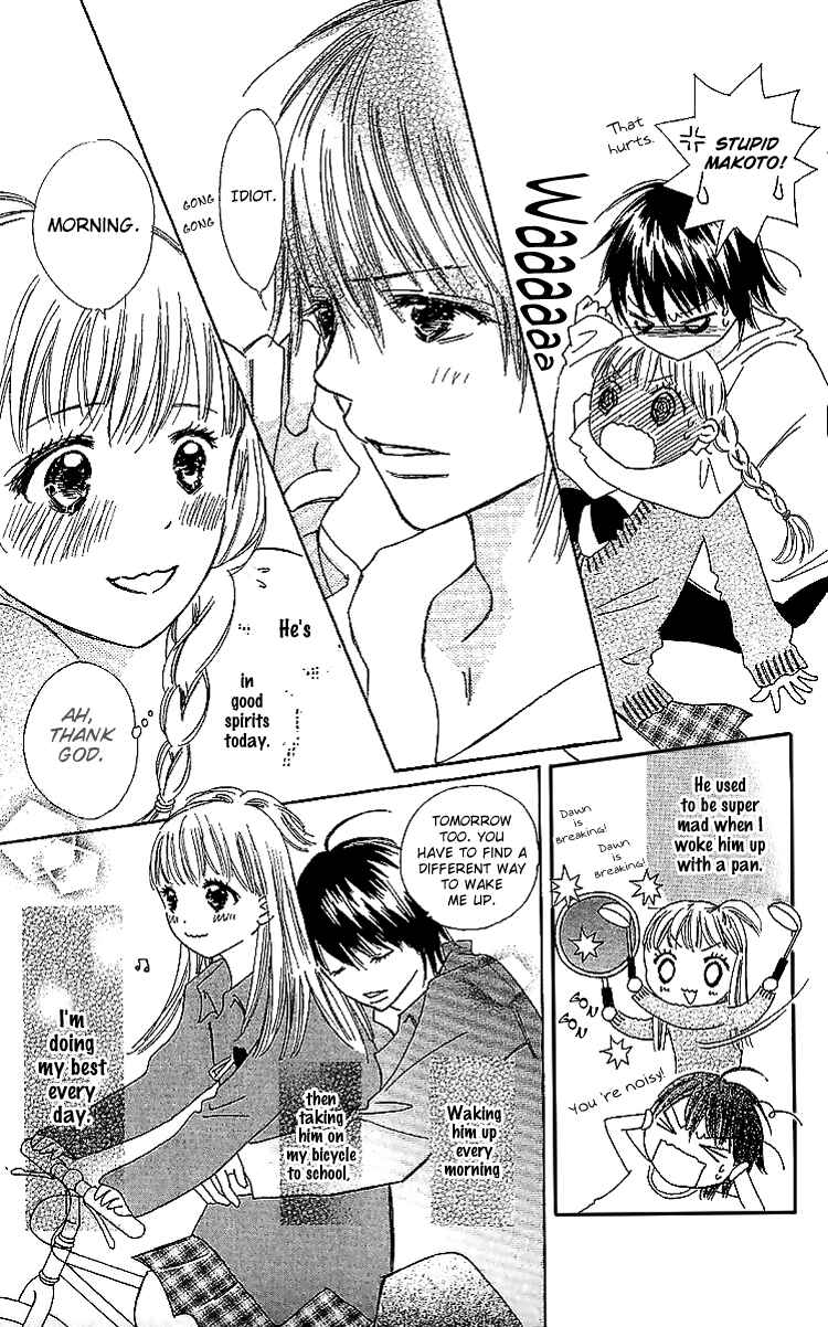 Page 3 Chapter 15 Koi Nanka Hajimaranai