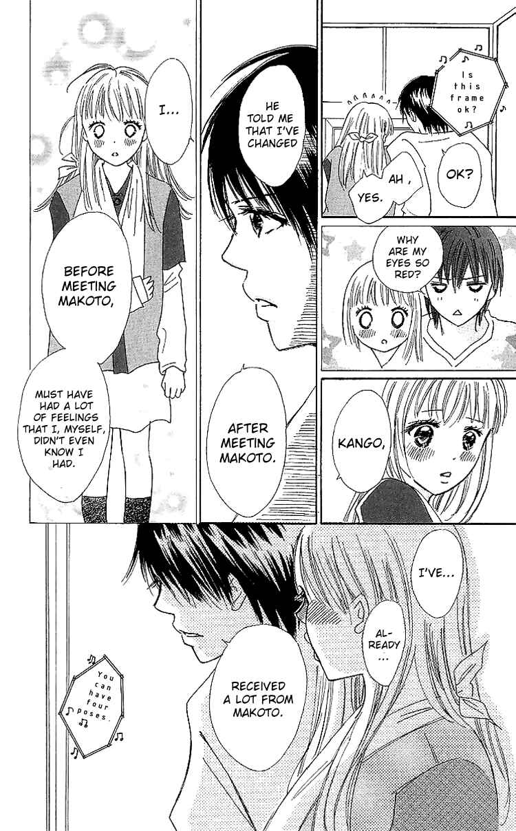 Page 40 Chapter 15 Koi Nanka Hajimaranai