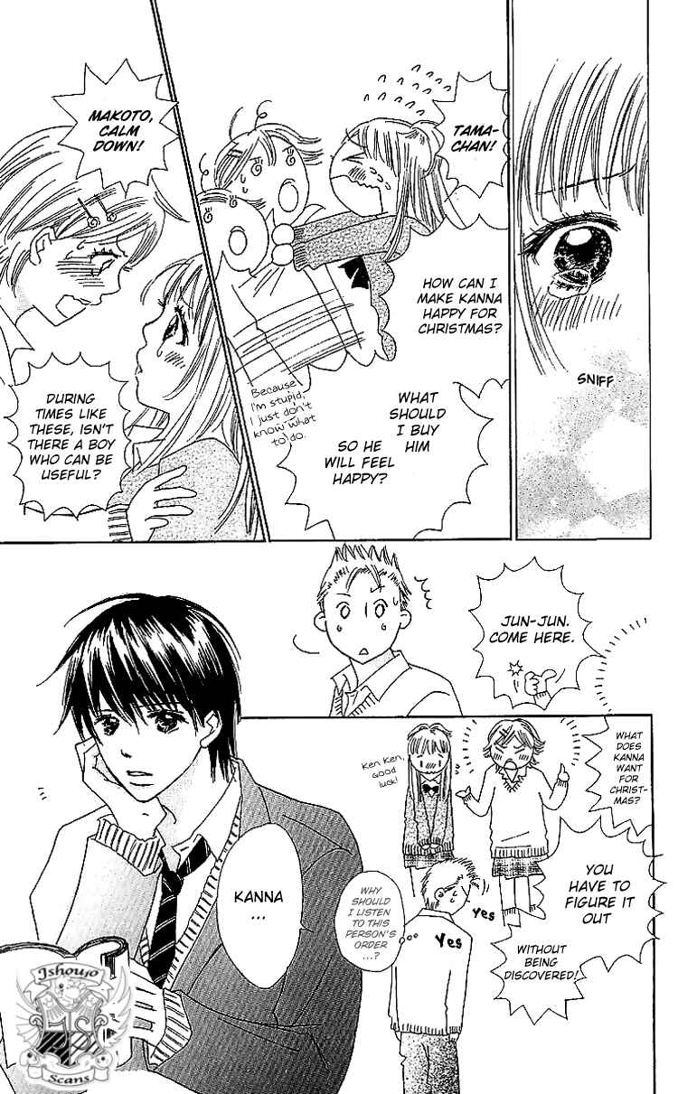 Page 5 Chapter 15 Koi Nanka Hajimaranai