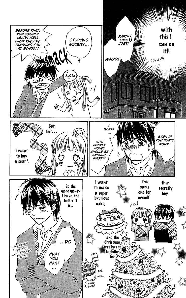 Page 8 Chapter 15 Koi Nanka Hajimaranai