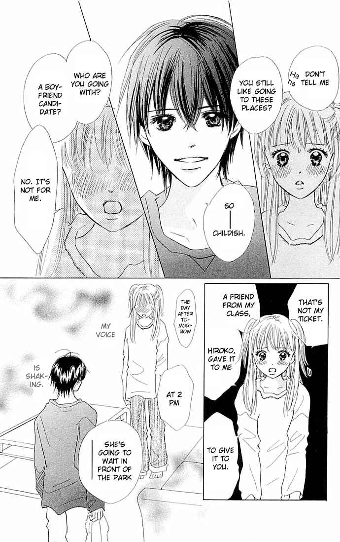 Page 19 Chapter 3 Koi Nanka Hajimaranai