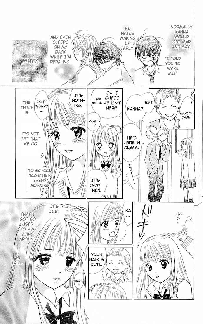 Page 23 Chapter 3 Koi Nanka Hajimaranai