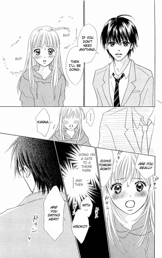 Page 25 Chapter 3 Koi Nanka Hajimaranai