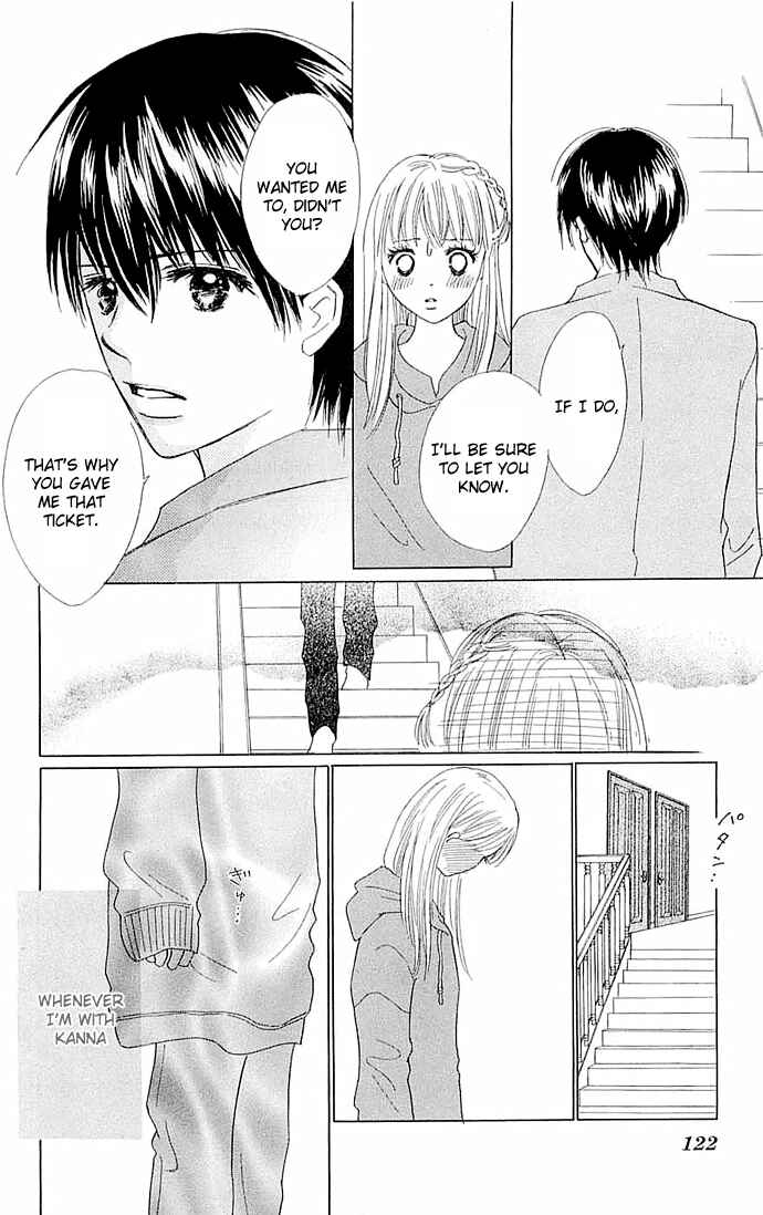 Page 26 Chapter 3 Koi Nanka Hajimaranai