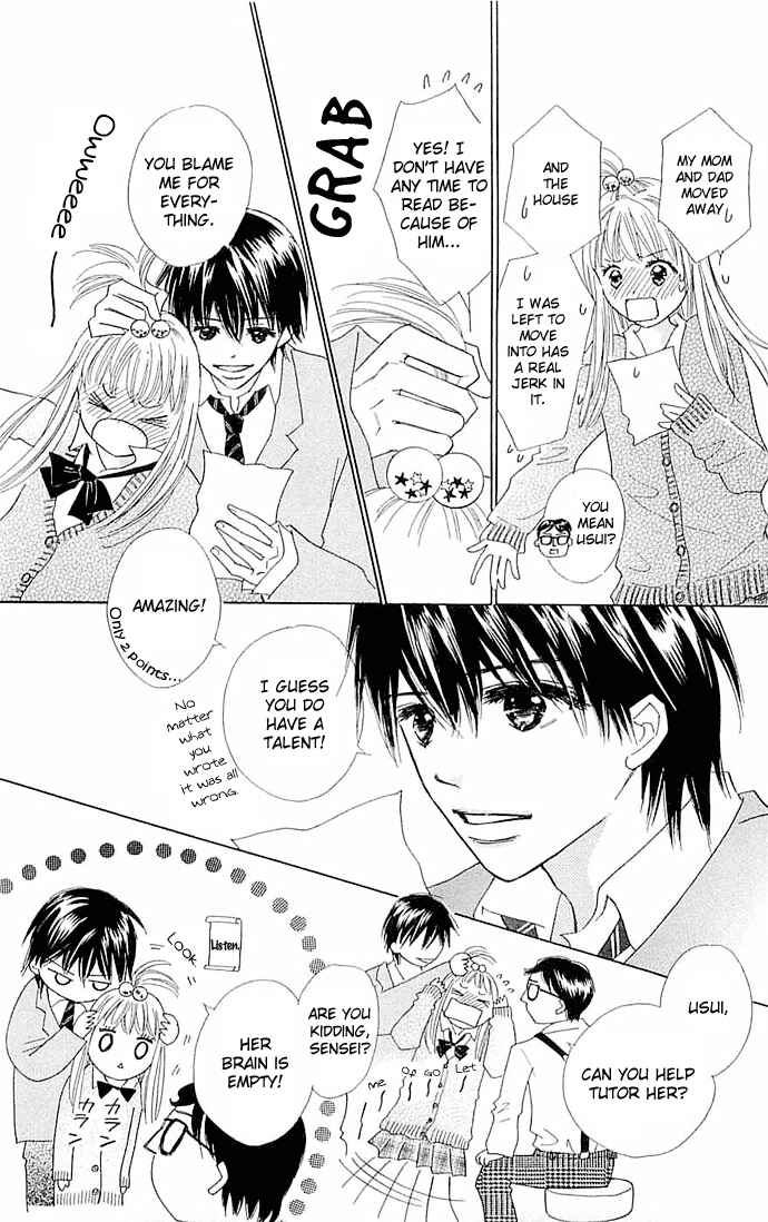Page 3 Chapter 3 Koi Nanka Hajimaranai