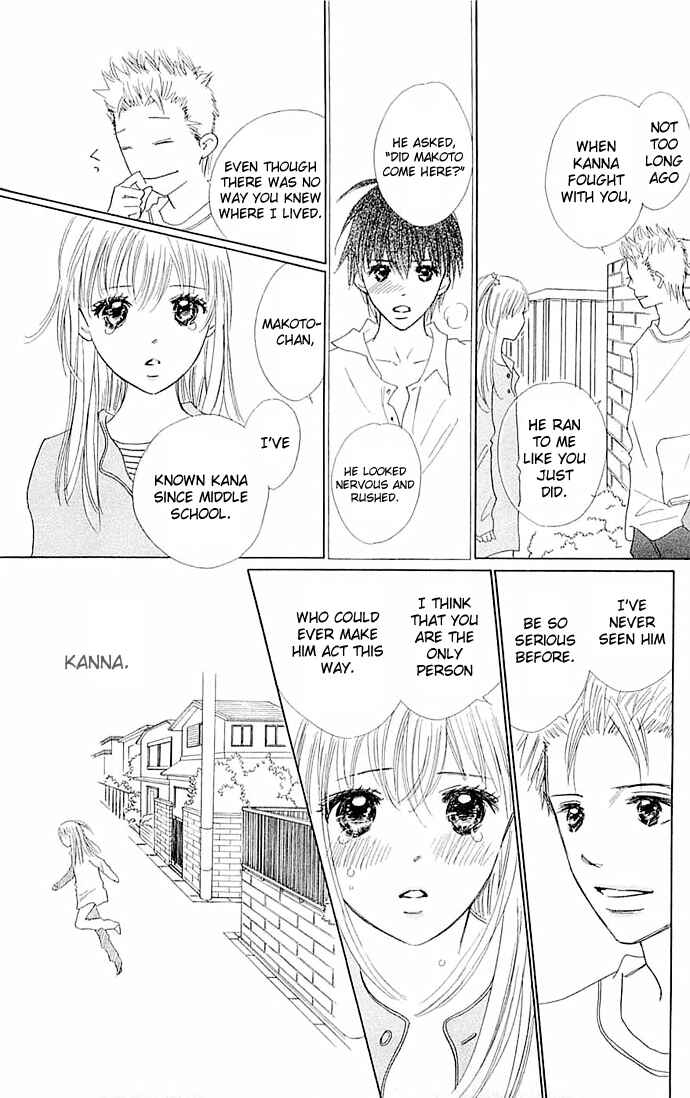 Page 31 Chapter 3 Koi Nanka Hajimaranai