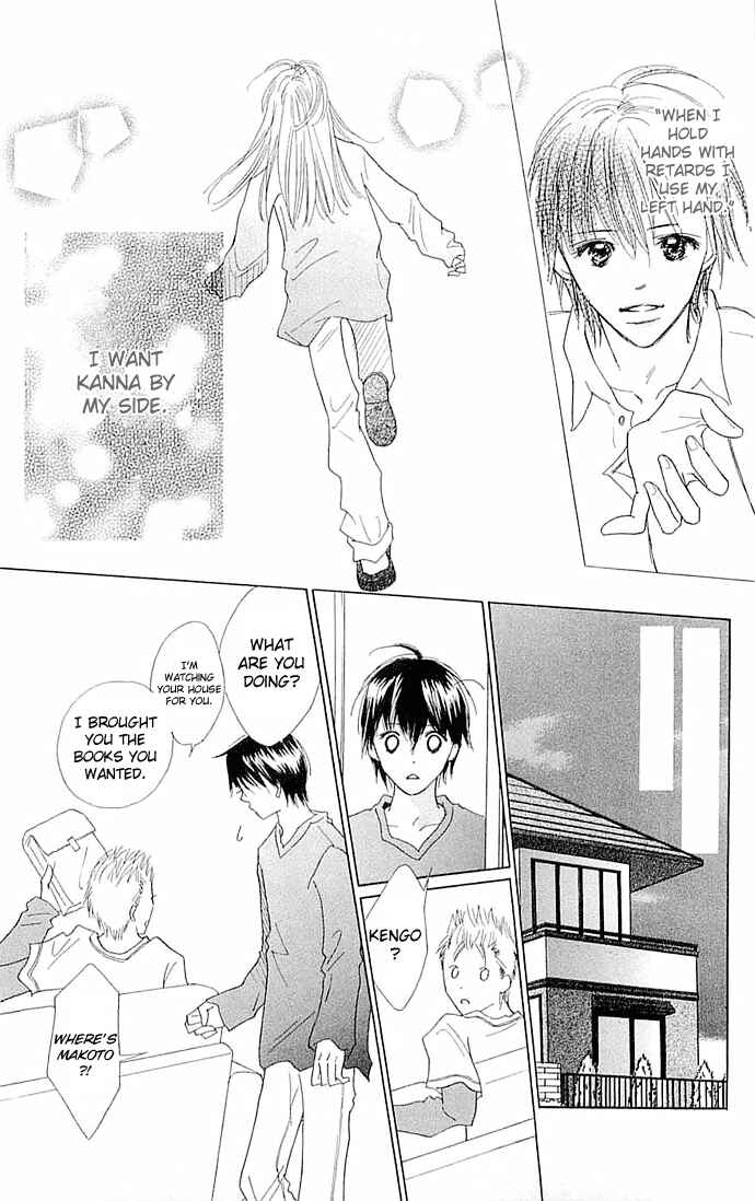 Page 33 Chapter 3 Koi Nanka Hajimaranai