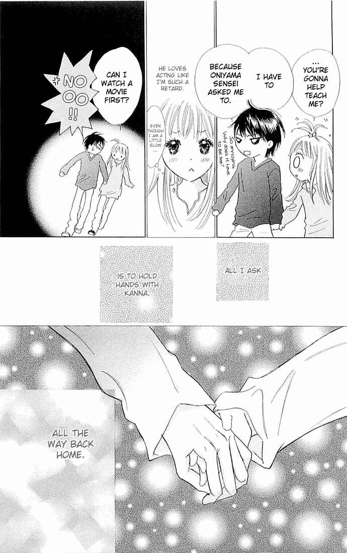 Page 45 Chapter 3 Koi Nanka Hajimaranai