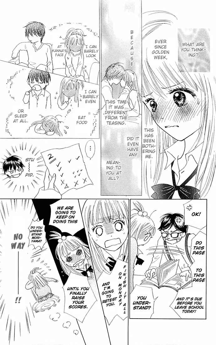 Page 5 Chapter 3 Koi Nanka Hajimaranai