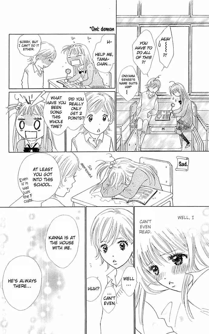 Page 6 Chapter 3 Koi Nanka Hajimaranai