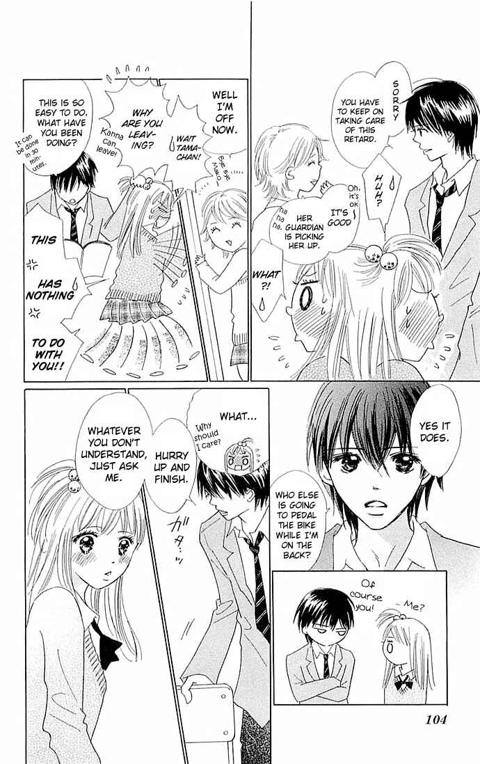 Page 8 Chapter 3 Koi Nanka Hajimaranai