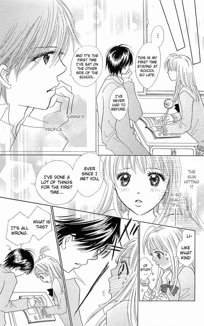Page 9 Chapter 3 Koi Nanka Hajimaranai