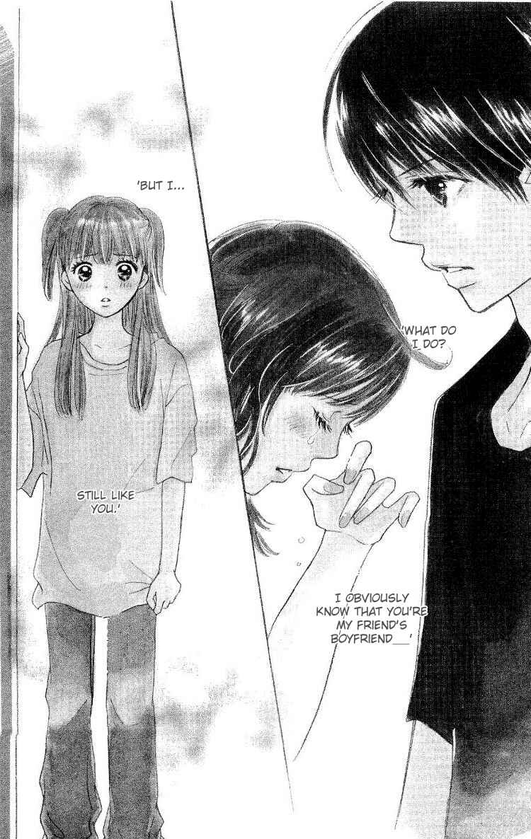 Page 1 Chapter 11 Koi Nanka Hajimaranai