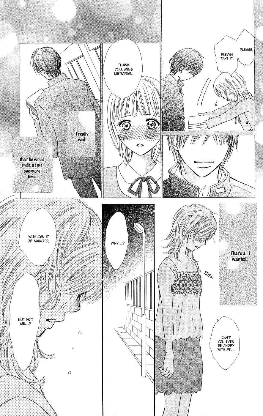 Page 12 Chapter 11 Koi Nanka Hajimaranai