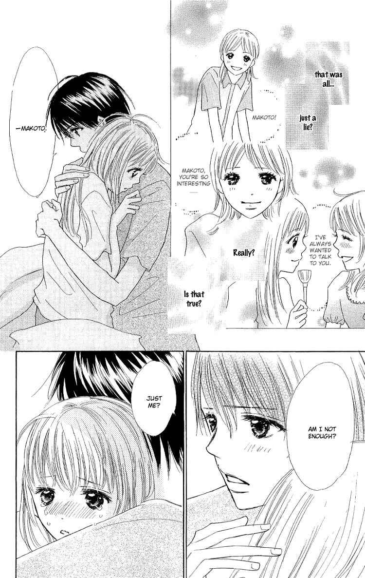 Page 15 Chapter 11 Koi Nanka Hajimaranai