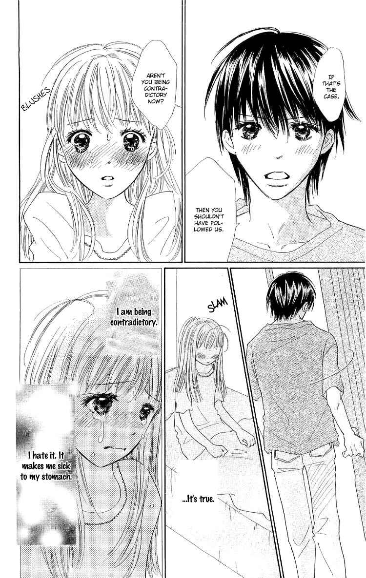Page 17 Chapter 11 Koi Nanka Hajimaranai