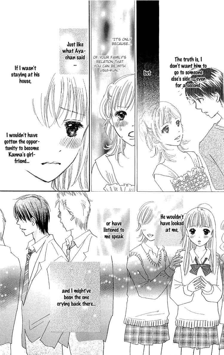 Page 18 Chapter 11 Koi Nanka Hajimaranai