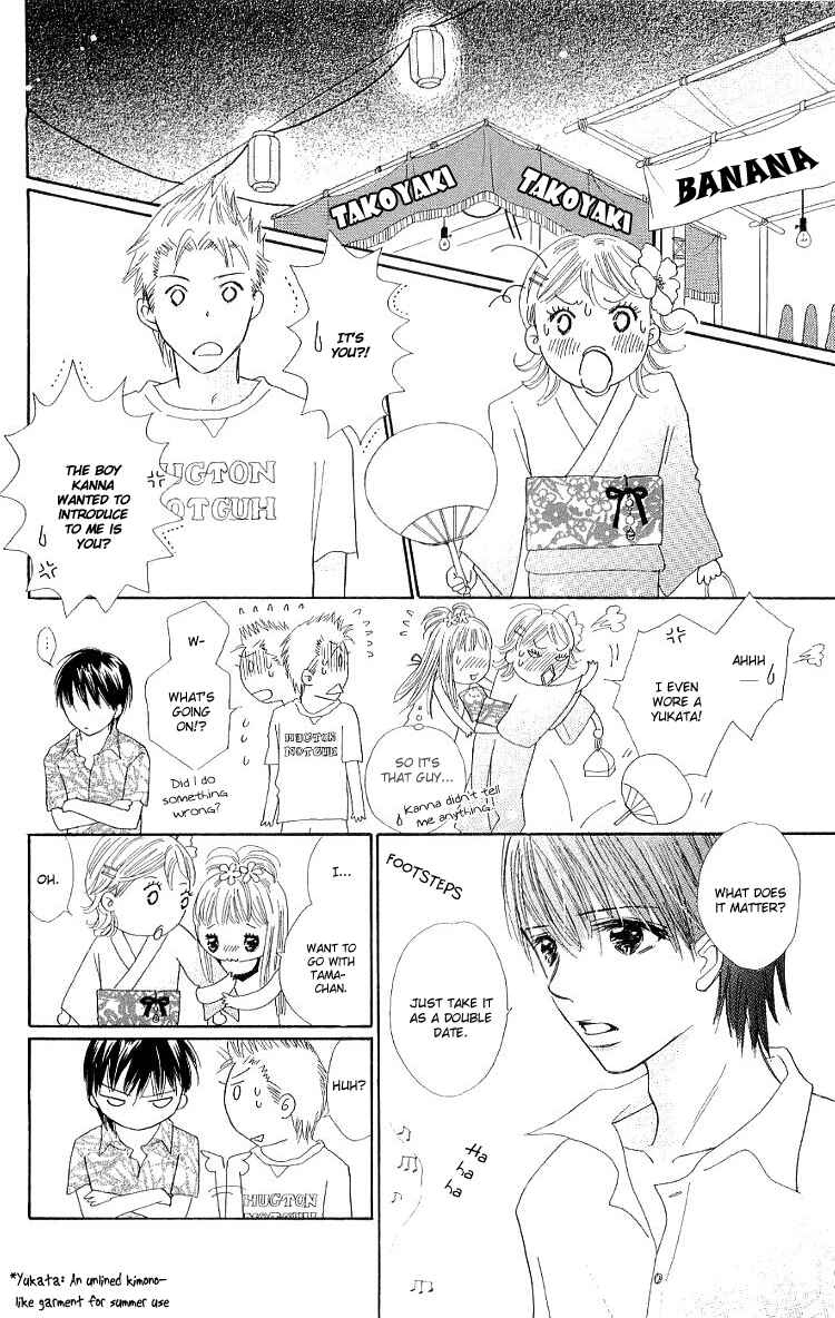 Page 21 Chapter 11 Koi Nanka Hajimaranai