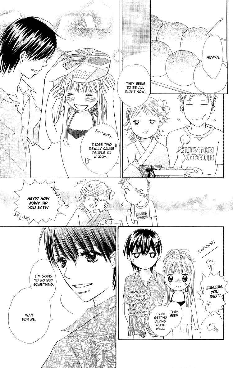 Page 30 Chapter 11 Koi Nanka Hajimaranai