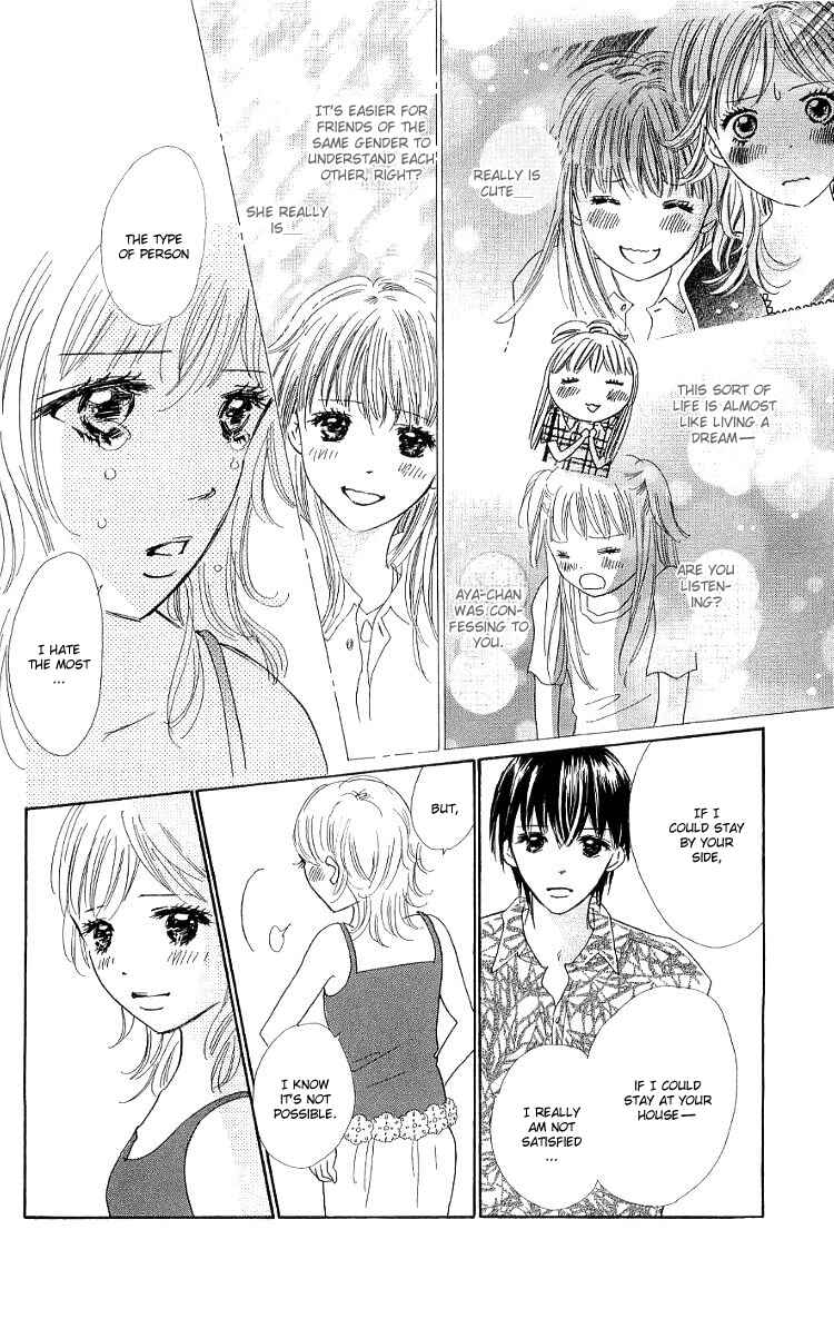 Page 37 Chapter 11 Koi Nanka Hajimaranai