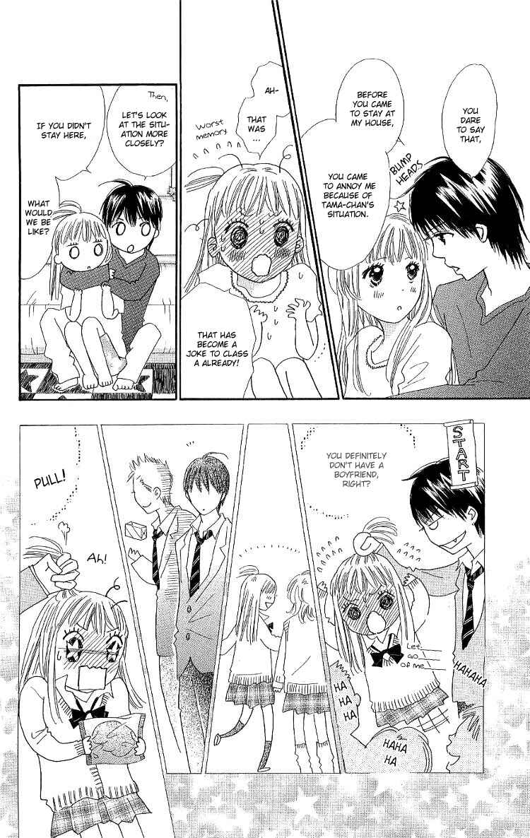 Page 39 Chapter 11 Koi Nanka Hajimaranai