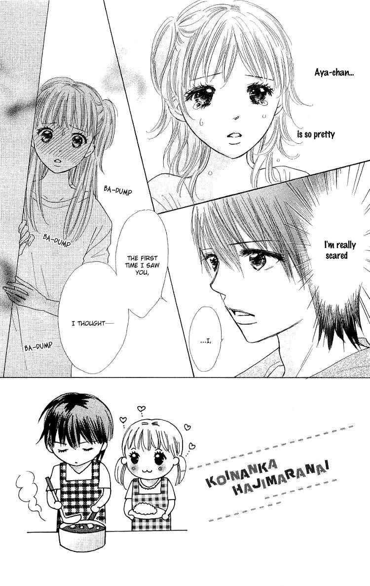Page 4 Chapter 11 Koi Nanka Hajimaranai