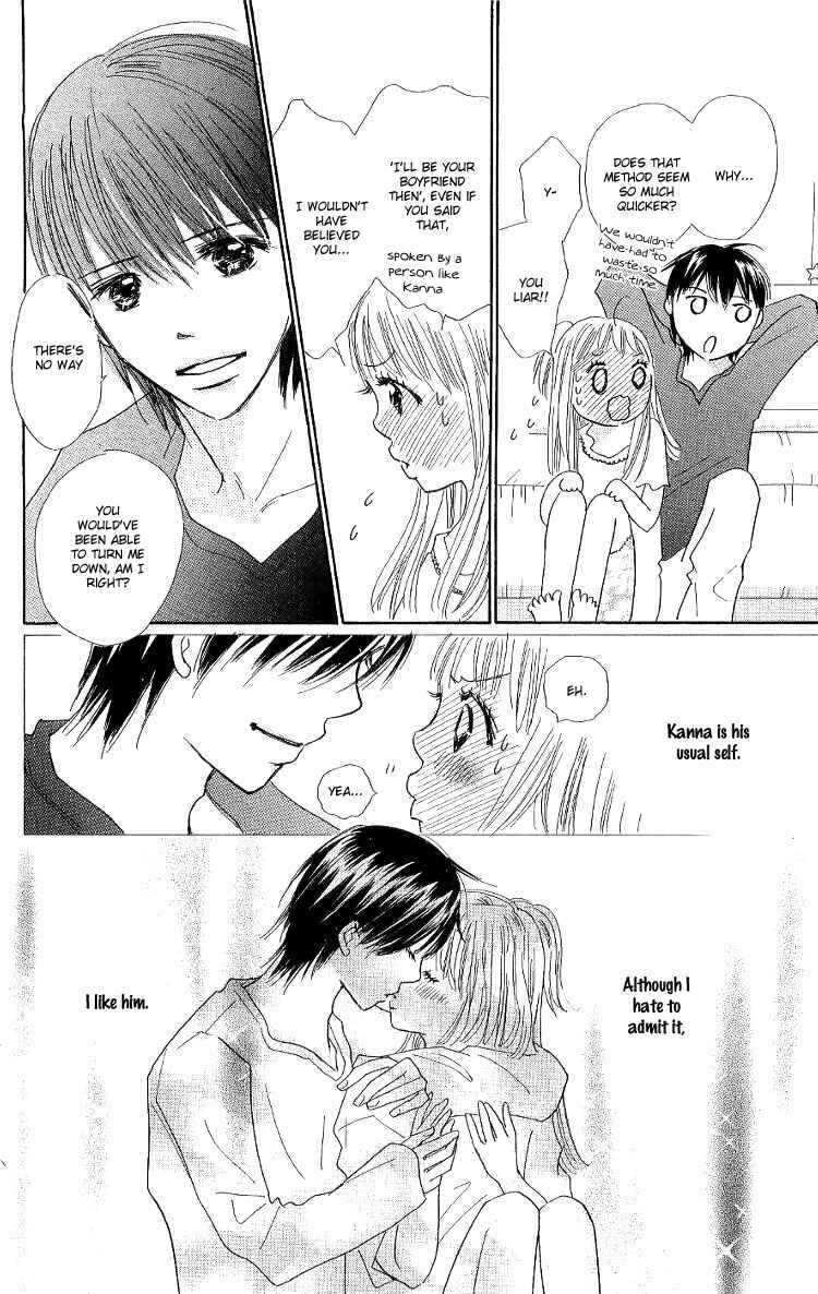 Page 41 Chapter 11 Koi Nanka Hajimaranai