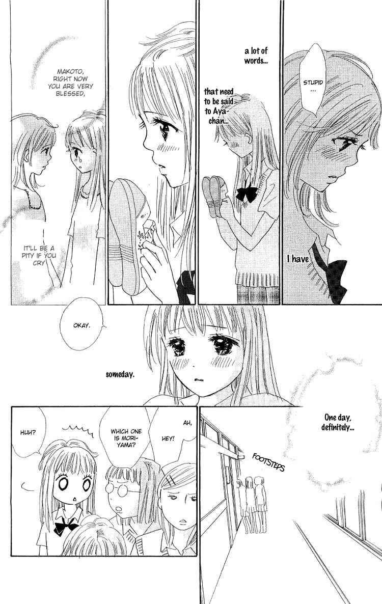 Page 45 Chapter 11 Koi Nanka Hajimaranai